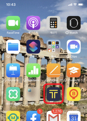 タクシーで行き先を説明してみよう