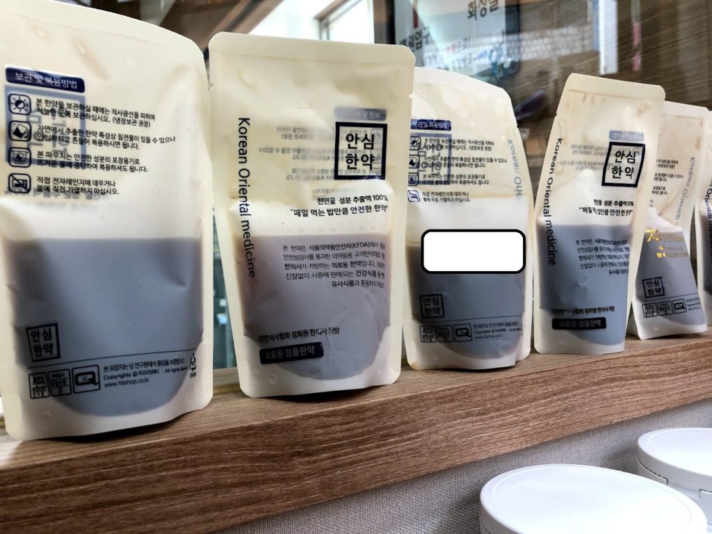 ソウルで韓方医院に行く