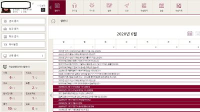 期末考査が終わり