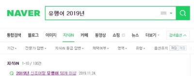 最近よく使われてる表現“각”