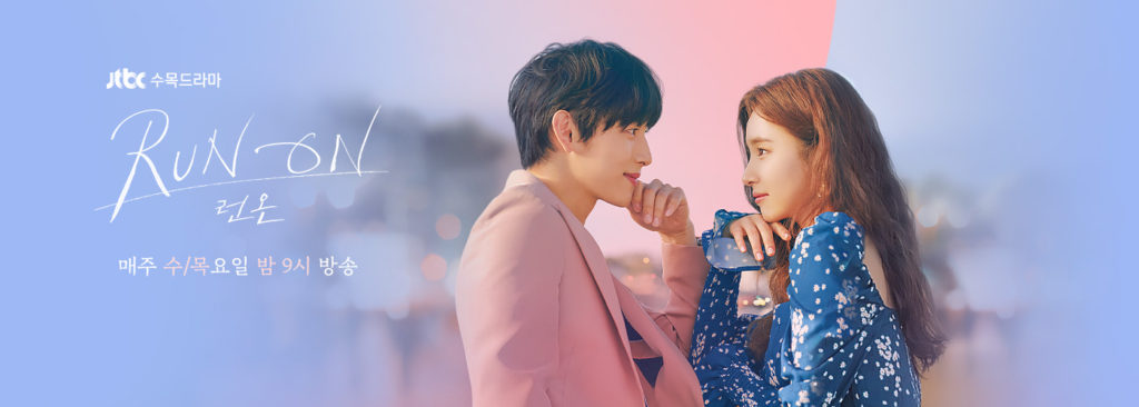 人気の2021新春の韓ドラ